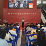 “璀璨二十年”常宁版画展省城惊艳绽放 乡土奇葩引星城瞩目