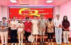 【视频】常宁市义工协会奖助24名学子