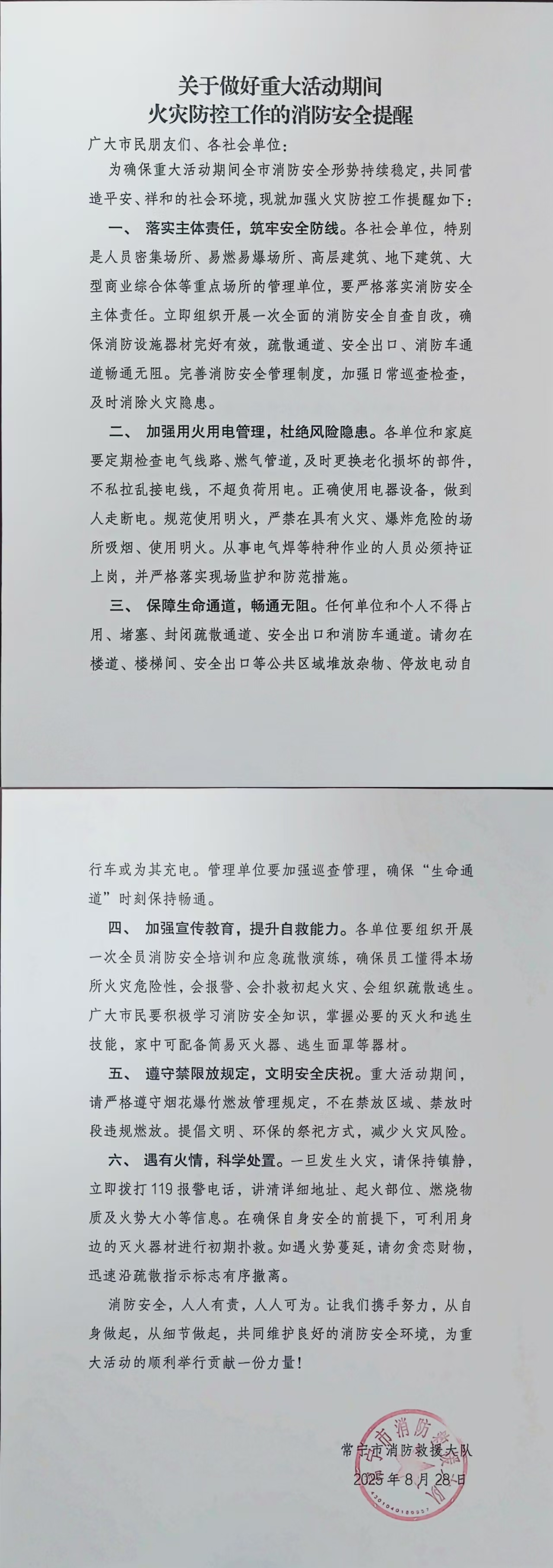 公告3.jpg