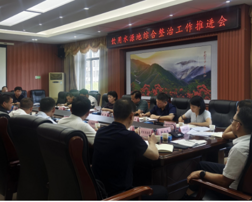全市饮用水源地综合整治工作推进会召开 邓艳红参加