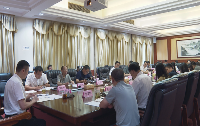 【视频】2025年二季度常宁市整治形式主义为基层减负专项工作机制会议召开