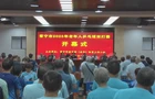 【视频】“乒”出快乐“乒”出健康 常宁市老年乒乓球赛激情开赛