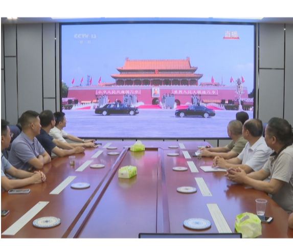 【视频】市人大常委会机关组织观看纪念抗战胜利80周年阅兵仪式