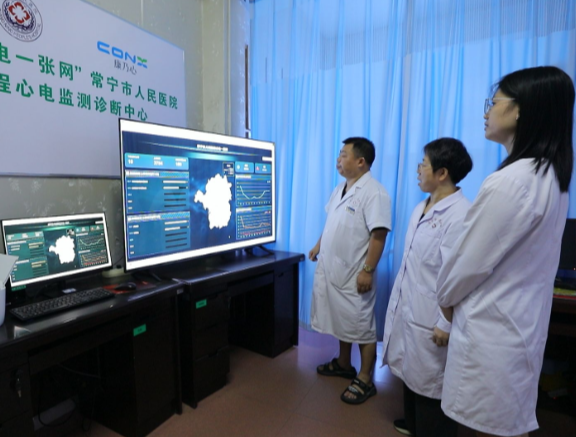 【视频】常宁智慧医疗:让群众在家门口“看好病”