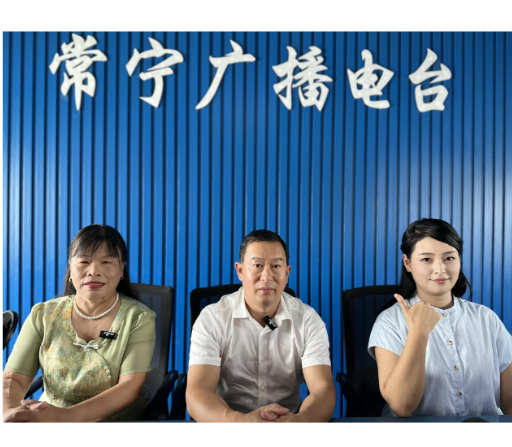 常宁人民广播电台FM103.4教师节特别节目《师恩如光，照亮前程》