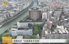 湖南卫视《午间新闻》报道常宁新闻《常宁：分娩基本医疗费“零自付”落地》