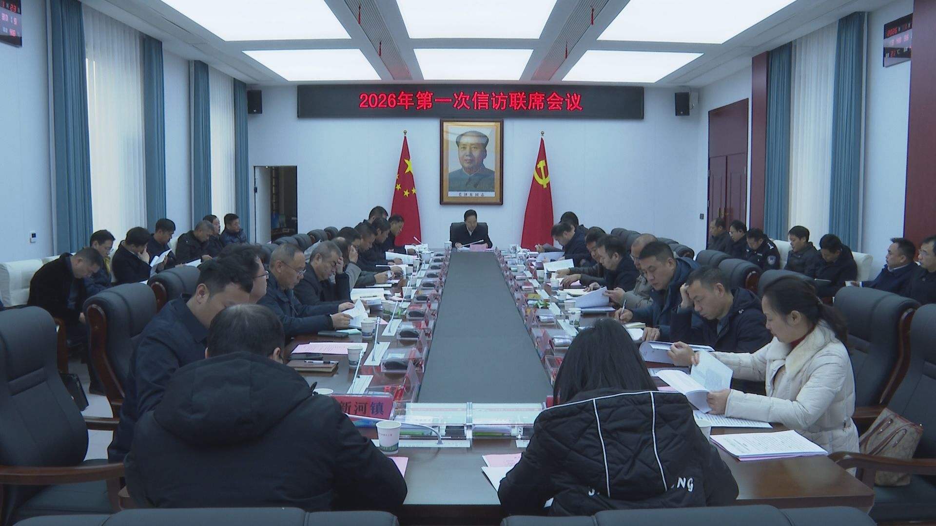 信访20260123.jpg 信访20260123.jpg