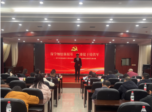 以赛促干铸铁军 常宁纪检监察系统演讲比赛决赛精彩上演