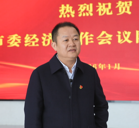 【视频】强执行 开新局（9）市委经济工作会议激发实干动能：以奋进姿态展现新担当 干出新业绩