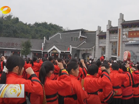 湖南卫视《午间新闻》报道常宁新闻《中国印山迎来冬日研学热》