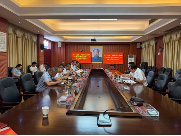 【视频】市委办、市委宣传部传达学习衡阳市第十三次党代会精神 安排部署国庆假期工作