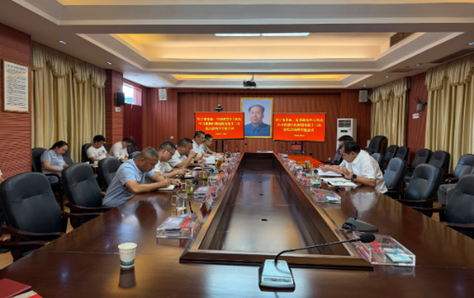 【视频】市委办、市委宣传部传达学习衡阳市第十三次党代会精神 安排部署国庆假期工作