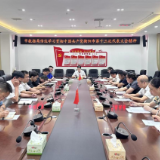 常宁市数据局传达学习贯彻中国共产党衡阳市第十三次代表大会精神