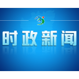 热线问政丨关于常宁市农业农村局党组书记、局长刘政兵接听12345政务服务便民热线的公告