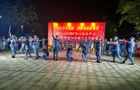 水口山铅锌矿社区举办成立20周年暨重阳节文艺晚会