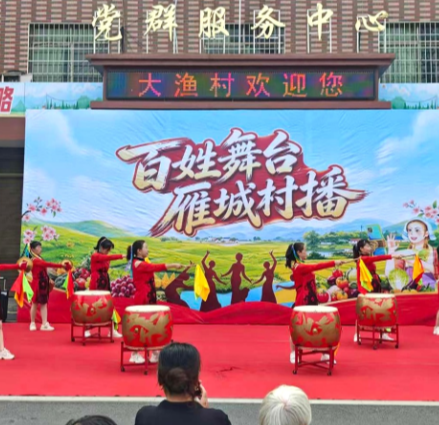 水口山镇:百姓舞台搭起来 党群连心乐开怀