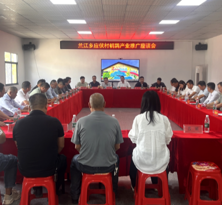 兰江乡：党建引领联村共建 鹌鹑产业正加速成势
