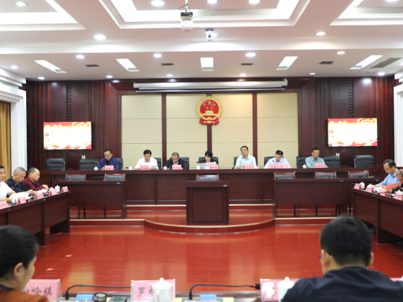 市十九届人大一次会议工作人员会议召开