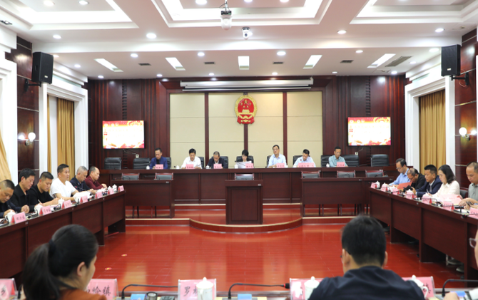 市十九届人大一次会议工作人员会议召开
