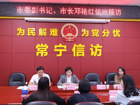 邓艳红到市信访局接待来访群众