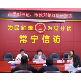 邓艳红到市信访局接待来访群众