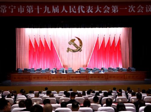【视频】市“两会”召开党员大会