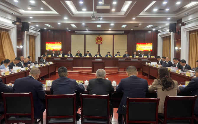 【视频】市十九届人大一次会议主席团召开第一次会议
