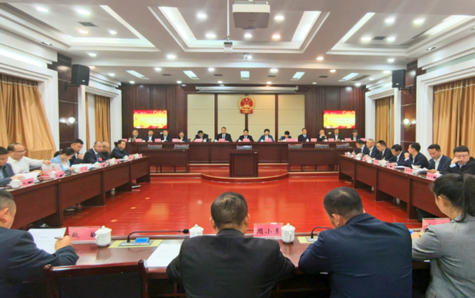 【视频】市十九届人大一次会议召开各代表团团长书记会议