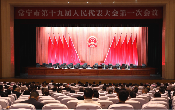 【视频】市十九届人大一次会议举行预备会议