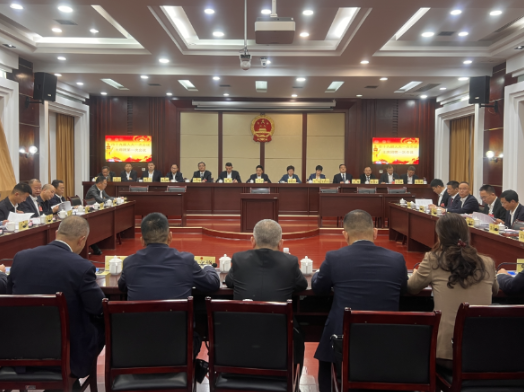 【视频】市十九届人大一次会议主席团召开第一次会议