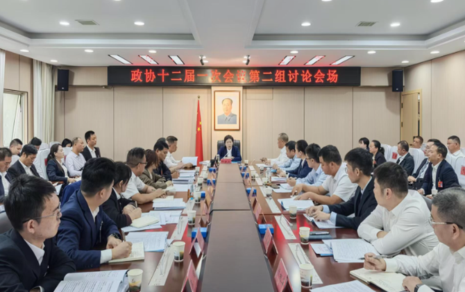 邓艳红参加市政协十二届一次会议第二组讨论