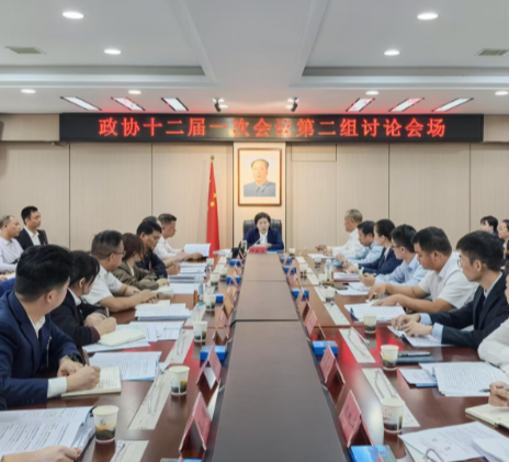 邓艳红参加市政协十二届一次会议第二组讨论