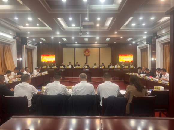 【视频】市十九届人大一次会议主席团召开第四次会议