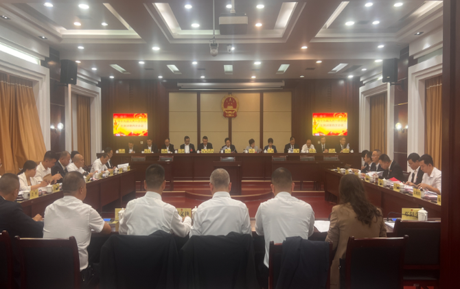 【视频】市十九届人大一次会议主席团召开第四次会议