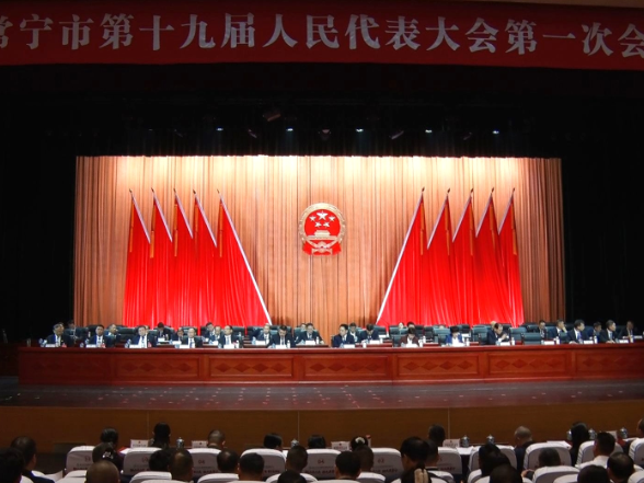 市十九届人大一次会议举行第三次全体会议