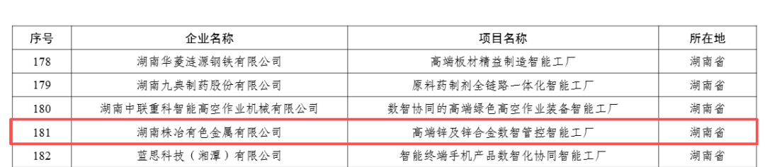6401_看图王.png