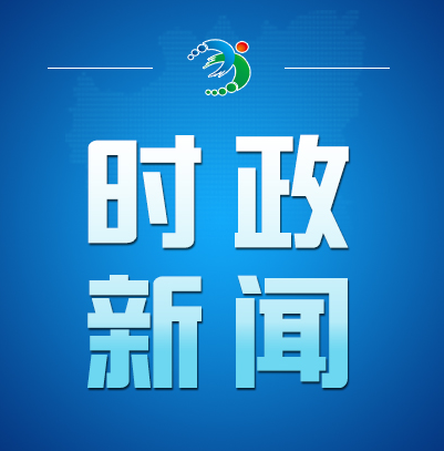 热线问政丨关于常宁市宜阳街道党工委副书记、办事处主任吴双胜接听12345政务服务便民热线的公告