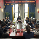【视频】市政协开展“红色文旅+”专题调研 汇聚政协力量赋能红色文旅发展