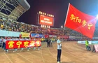 【视频】常宁文化鲜活出圈！湘超第九轮衡阳主场赛事间隙上演“常宁时间”