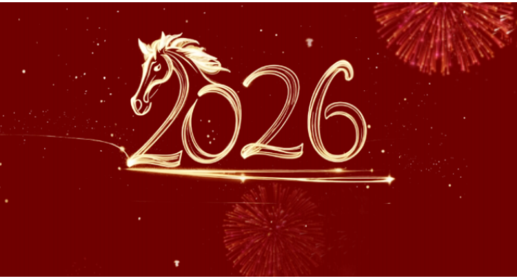 罗卫华、邓艳红发表2026年新春贺词