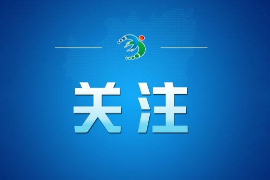 烟花爆竹“5个严禁3个务必”八项硬措施