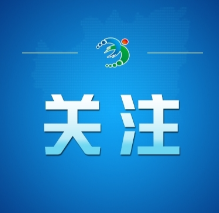 烟花爆竹“5个严禁3个务必”八项硬措施