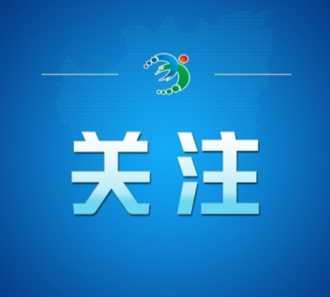 湖南常宁:“新春恳谈会”激发“归雁”动能