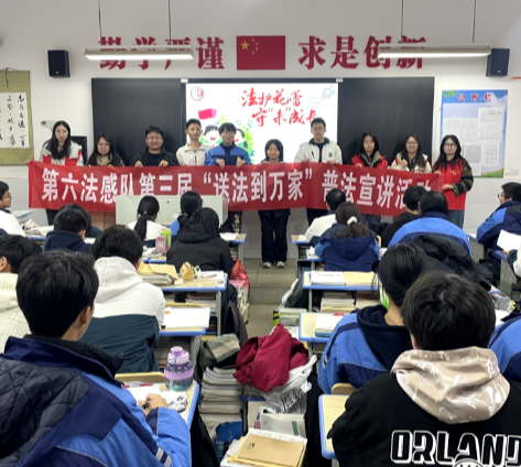 【视频】大学生志愿者送法进万家 护航未成年人健康成长