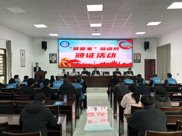 城市微革命 幸福家门口（104）“常管家”充电赋能 为民服务再升级