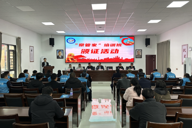 城市微革命 幸福家门口（104）“常管家”充电赋能 为民服务再升级