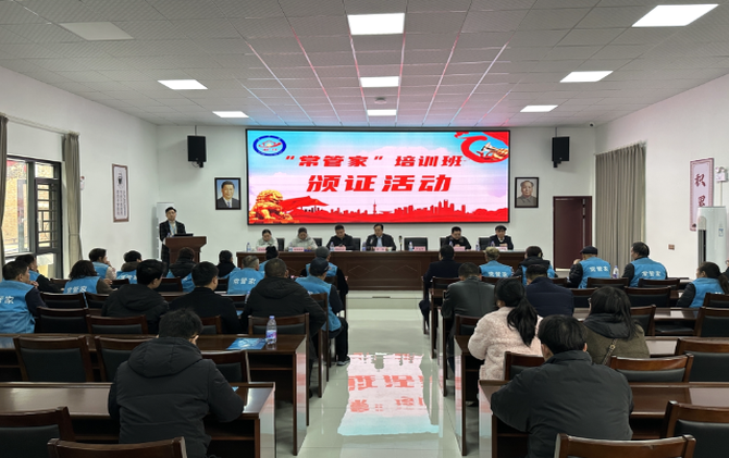 城市微革命 幸福家门口（104）“常管家”充电赋能 为民服务再升级