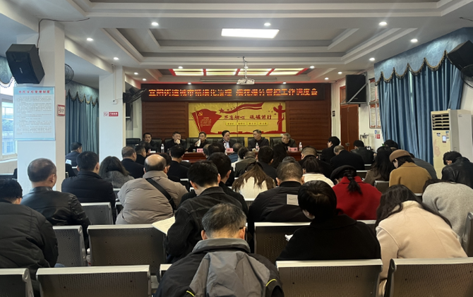 宜阳街道部署精细化治理与烟花爆竹管控工作