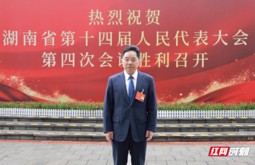 两会好声音丨罗卫华：走好差异化发展之路，谱写县域经济高质量发展新篇