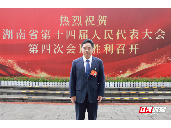 两会好声音丨罗卫华：走好差异化发展之路，谱写县域经济高质量发展新篇